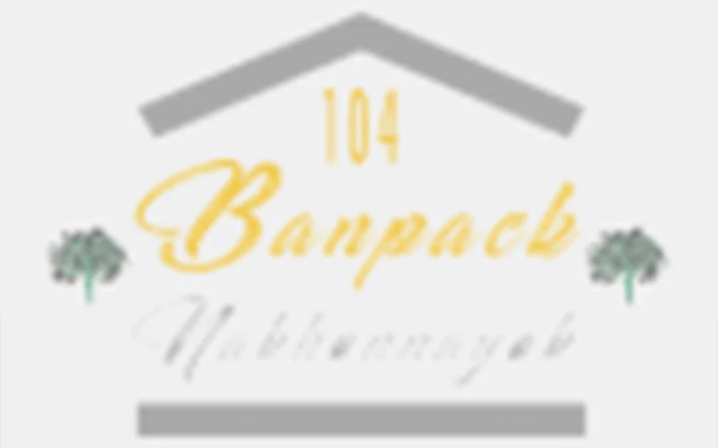 104banpack-featured-img